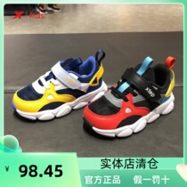 Special foot childrens shoes 2022 spring clearance boys and young children comfortable breathable light sports and casual shoes 678115612291