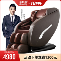 Leerkang capsule massage chair Multi-functional full body kneading household automatic new electric intelligent sofa chair