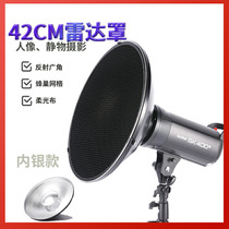 Shen Niu Jinbei radome Photography with soft cloth honeycomb reflector Baorong Mouth flash radome 42CM