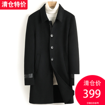 Autumn and winter leather mens double-sided cashmere coat medium long Korean version of youth cashmere trench coat wool coat