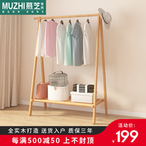 Modern simple pure solid wood coat rack simple clothes rack floor bedroom small family folding household clothes hanger