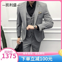 Kelly Sheng Autumn Winter New Mens Full Decoration Suite Boutique Suite Three-piece Business Leisure Costume