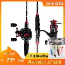 2019 New ABU ABU straight handle gun handle 1 83 m UL tune horse mouth cocking Rod BMAX Luya Rod set