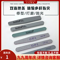 Nail tool nail rubbing strip matting sanding strip double-sided sponge frustration polishing strip manicure shape nail armour tool