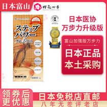 STYLE JAPAN Toyama JAPAN Enhanced Edition Wanku Li Chondroitin joint bone direct mail