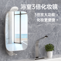 smartbeauty bathroom mirror bathroom mirror toilet makeup waterproof magnifying glass self-adhesive suction cup