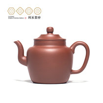 Centennial Liyong Yixing Zisha teapot original mine bottom trough pure pure handmade master teapot bottom trough Qingchongya