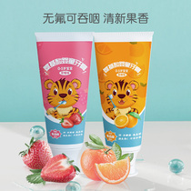 Childrens toothpaste Infant toothpaste swallowable fluoride-free baby moth prevention 1 year old 2 toothbrush set 0-5 years old