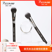 Korean Piccasso New Pint 159 Multifunction Loose Powder Blush Makeup Brush Artificial Wool Mixed Hair