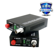 20 km 1-way video optical transmitter and receiver RS1V full digital no compression security monitoring with single mode FC optical fiber emission
