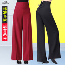 Dan Baoluo new womens Latin dance pants straight trousers National Standard square ballroom dance practice dance dance pants modern dance pants