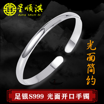 Xing Shunqi silver glossy foot silver bracelet S999 sterling silver bracelet female silver bracelet simple wide open silver decoration