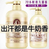 Milk bath pregnant women special natural pregnancy pregnancy and breastfeeding maternity can be used for bathing products
