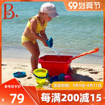 B Toys childrens beach toy set to play sand sand shovel Cassia Baby Bath play water Toys
