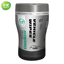 Cherish car special car cup wipes Sterilization disinfection cleaning skin Glass screen Removable barrel