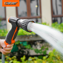 Jiaba CLABER Italy imported watering artifact water gun household watering high pressure car washing sprinkler seed irrigation
