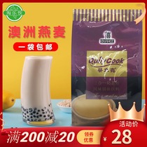 Hot-selling milk tea raw materials Qianxi Kwai Like three-in-one milk tea Roselle flower rose milk tea instant original milk tea