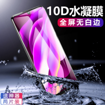 vivoy70s shui ning mo 51s 73s 97 93 91 50 30 3s 9s 85 7s 81s 75s 79 5s steel