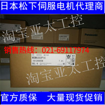 MADLN15NE001 Panasonic Panasonic Panasonic A6 servo motor current supply