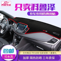 Chevrolet Koruze Dodge Light Cushion Retrofit Car Middle Control Meter Desk Decoration Sunscreen Sunpad Interior Accessories