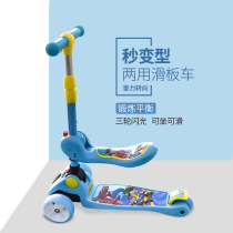 American elephant intelligent steering three-wheel flash pedal can lift childrens scooter with seat music scooter