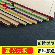 Transparent acrylic board plexiglass DIY hand plastic board building sand table model material laser customization