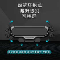 Onboard 2021 mobile phone bracket Automotive Supplies General car Upper air outlet Support navigation fixed support