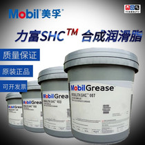 Mobil Lifu SHC 007 100 220 222 460 Synthetic high temperature grease red soap-based compound grease