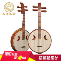 514z-AA special class australwood logs polished Royal Noble headdress performance Ruan