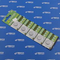 Card CR1220 CR2025 CR2032 lithium battery 3V button battery