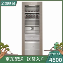Rongsheng JC-226WPYL ice bar freezer wine cabinet beverage cabinet tea cabinet fresh-keeping cabinet 226 liters JC-165