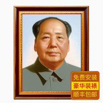 Chairman Mao portrait wall painting Living room hanging painting Portrait of great man Mao Zedong Head portrait Aisle entrance Lucky painting Leader