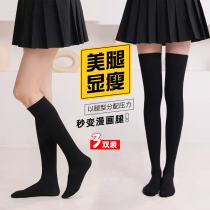 Stockings childrens calves over the knee tide ins spring and autumn winter plus velvet thick jk half-cut middle tube high black