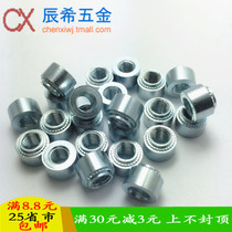 S plus high pressure riveting nut lingering nut pressing riveting piece pressure plate nut environmental protection material M3
