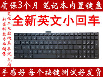 ASUS ASUS PRO554N P553 PRO552L p552sj PX552 PE552S keyboard PX554U