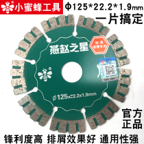 Small bee 125150180191230250 diamond saw blade marble material cut wall groove blade