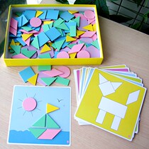 Childrens creative puzzle jigsaw puzzle shape color cognitive benefit Wood early education toy baby 2-3-4 years old