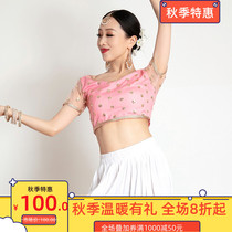 Yiman Dance Indian Embroidered Top 2021 New Womens Short Sleeve ins Tide Leng Ha Joker Pink base shirt