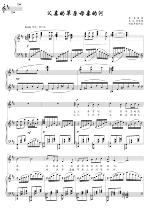 Fathers Prairie Mothers River