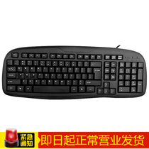  Home business USB office keyboard Desktop laptop keyboard XS308-A