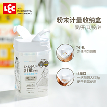  Japan LEC portable powder storage bottle baking soda citric acid travel metering box Kitchen seasoning bottle 230ml