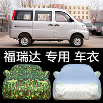 Beiqi Chang-ho Fureda Carwear Hood Special Vans Car Hood Sun Protection Rain Protection Summer Heat Insulation Car Cover