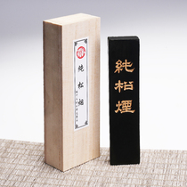  Boutique Huizhou Hu Kaiwen handmade pure pine smoke ink Wenfang four treasures one or two ink ingots ink block ink cartridge practical Hui ink strip