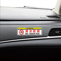 New no smoking inside the car Transparent sticker Personality creative car sticker prompt sign No smoking in the car 