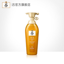 (Official) Jinlu shampoo contains Guangyao Jin Cuisine Care Shampoo Damage 400ml