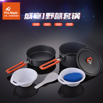 Fire Maple Feast 1 Outdoor Camping Picnic 1-2 People Portable Cooker Pots Folding Handle Combination Pot