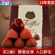 French truffles Truffle chocolate imported snacks original dark chocolate birthday gift box 1kg