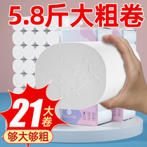 Roll paper toilet paper Home affordable Toilet Paper Toilet Paper 21 Large Rolls No Core Rolls Paper Logs Wipe Handmade Paper Face Towels Paper