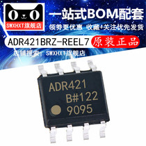  ADR421BRZ-REEL7 SOIC-8 chip integrated 2 5V high precision low noise reference voltage source