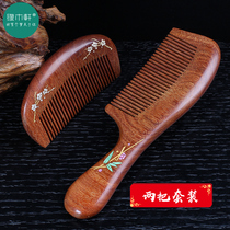 Yuanmuxuan wooden comb Female sandalwood comb Black gold sandalwood solid wood anti-static ladies special long hair wooden comb Birthday gift